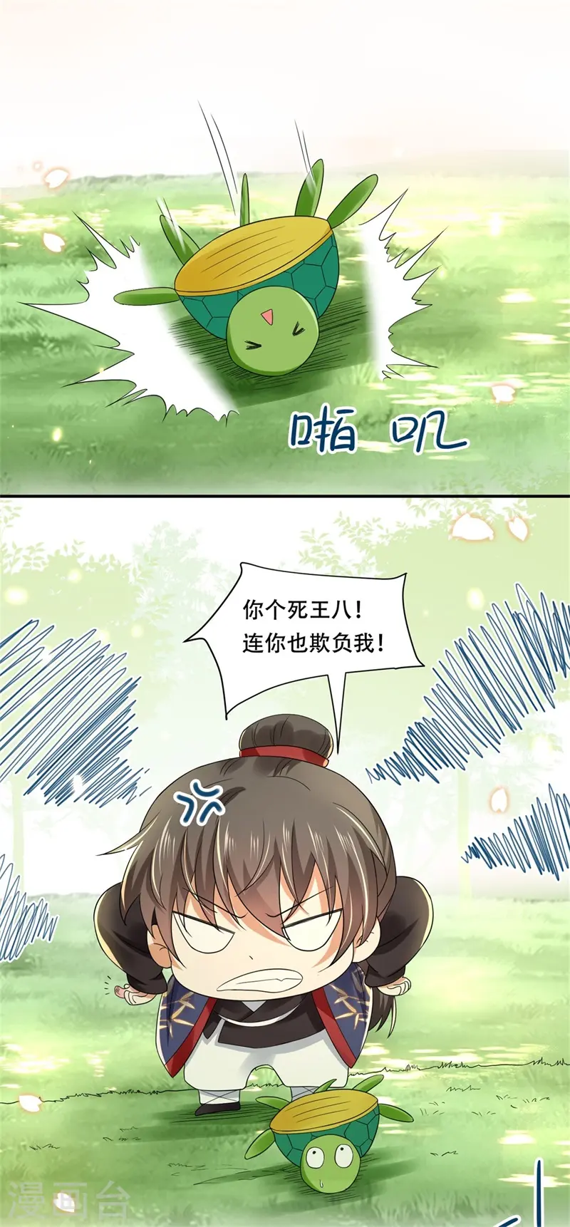 第23话 水患未决，瘟疫又起12