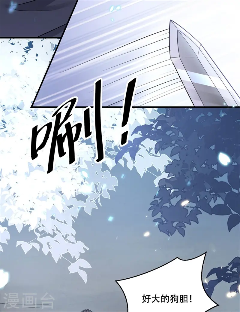 第35话 不愿离去的军户们15