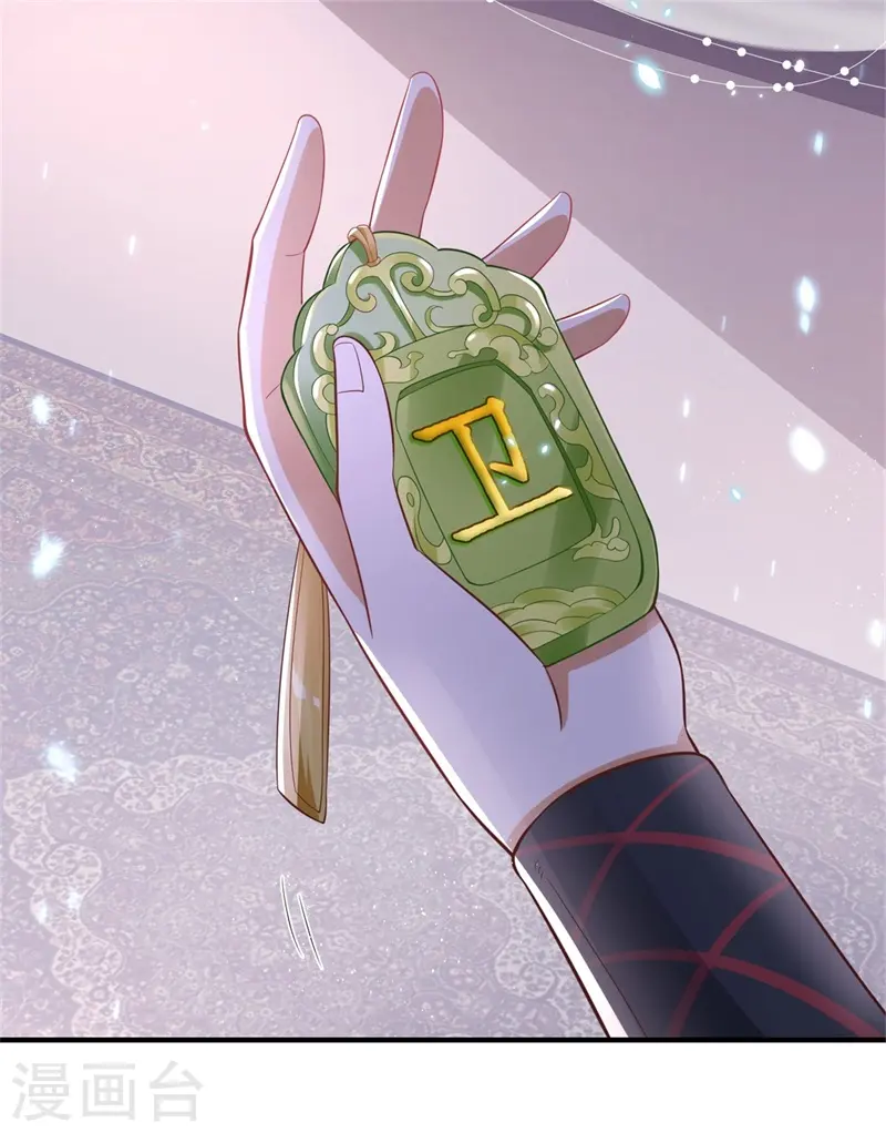 第15话 刺杀二皇子26