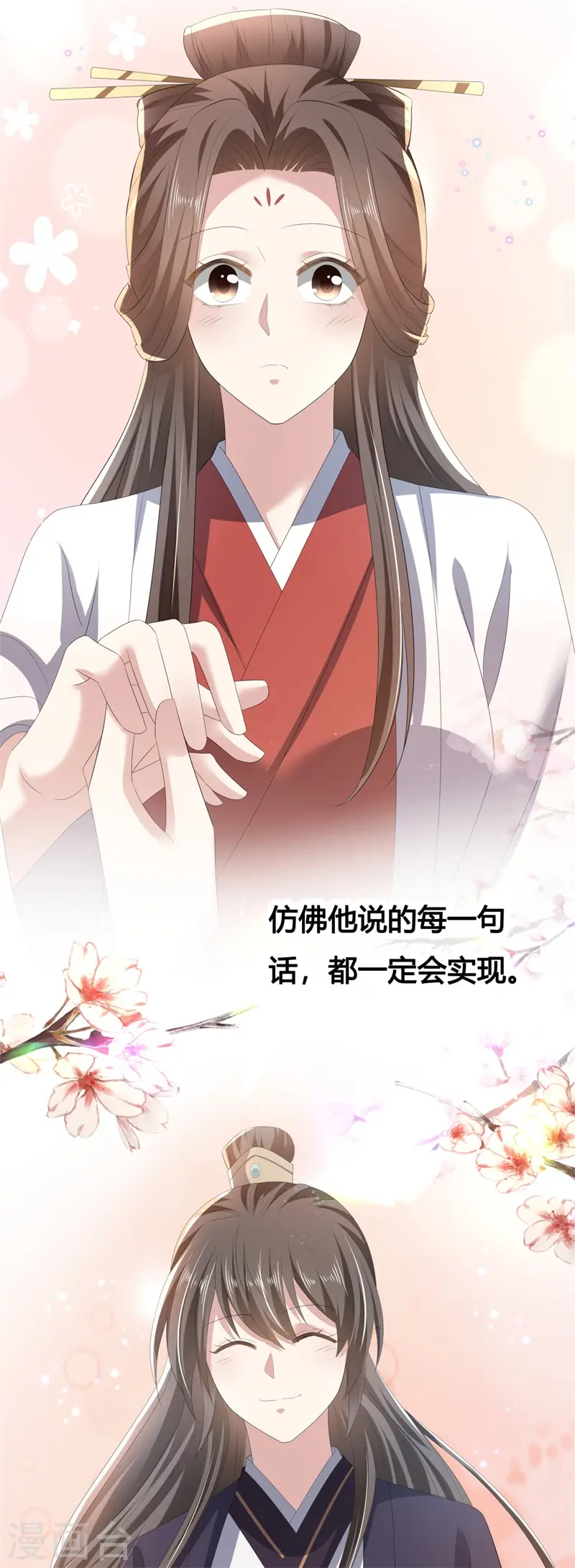 第49话 救人负伤，伤口撒盐？16