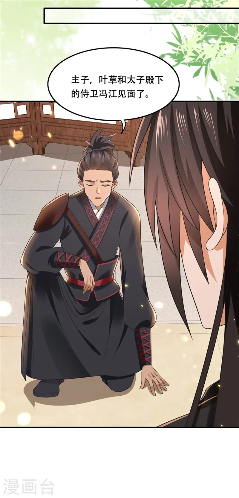 第19话 诚邀殿下上青楼5