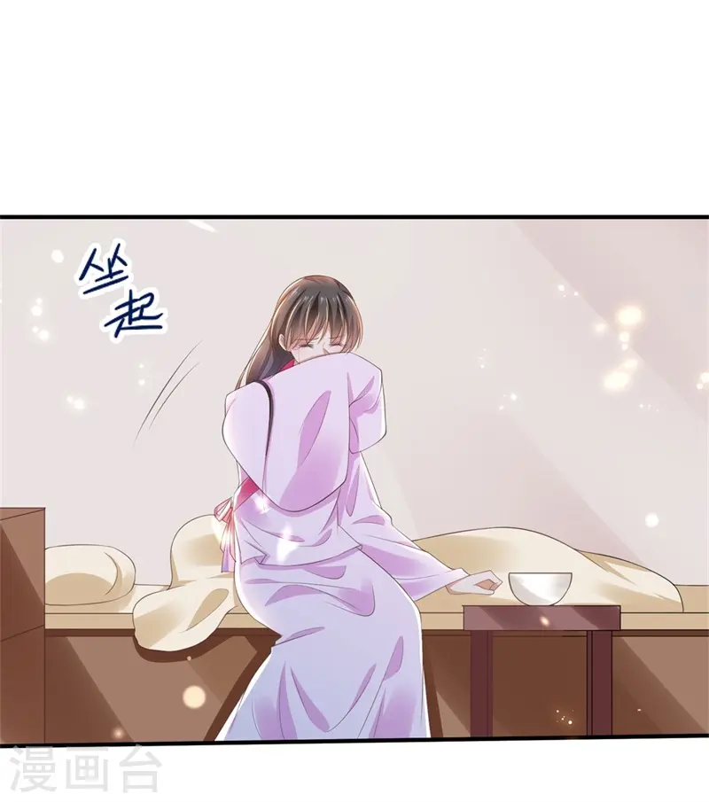 第6话 我没有家了14
