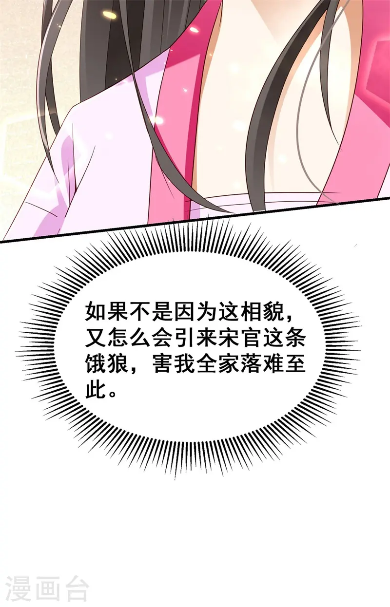 番外 少年总怀春20