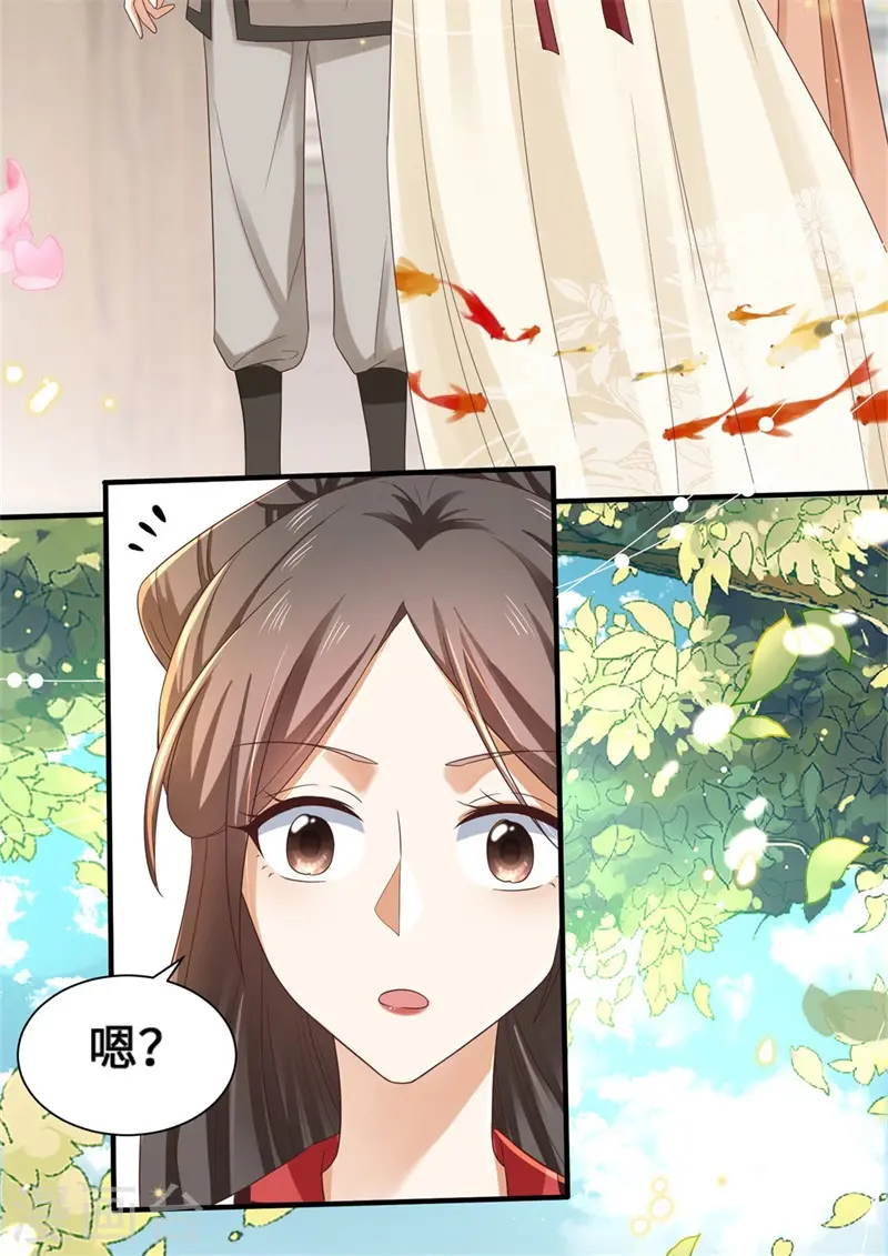 第3话 宰相府血案3