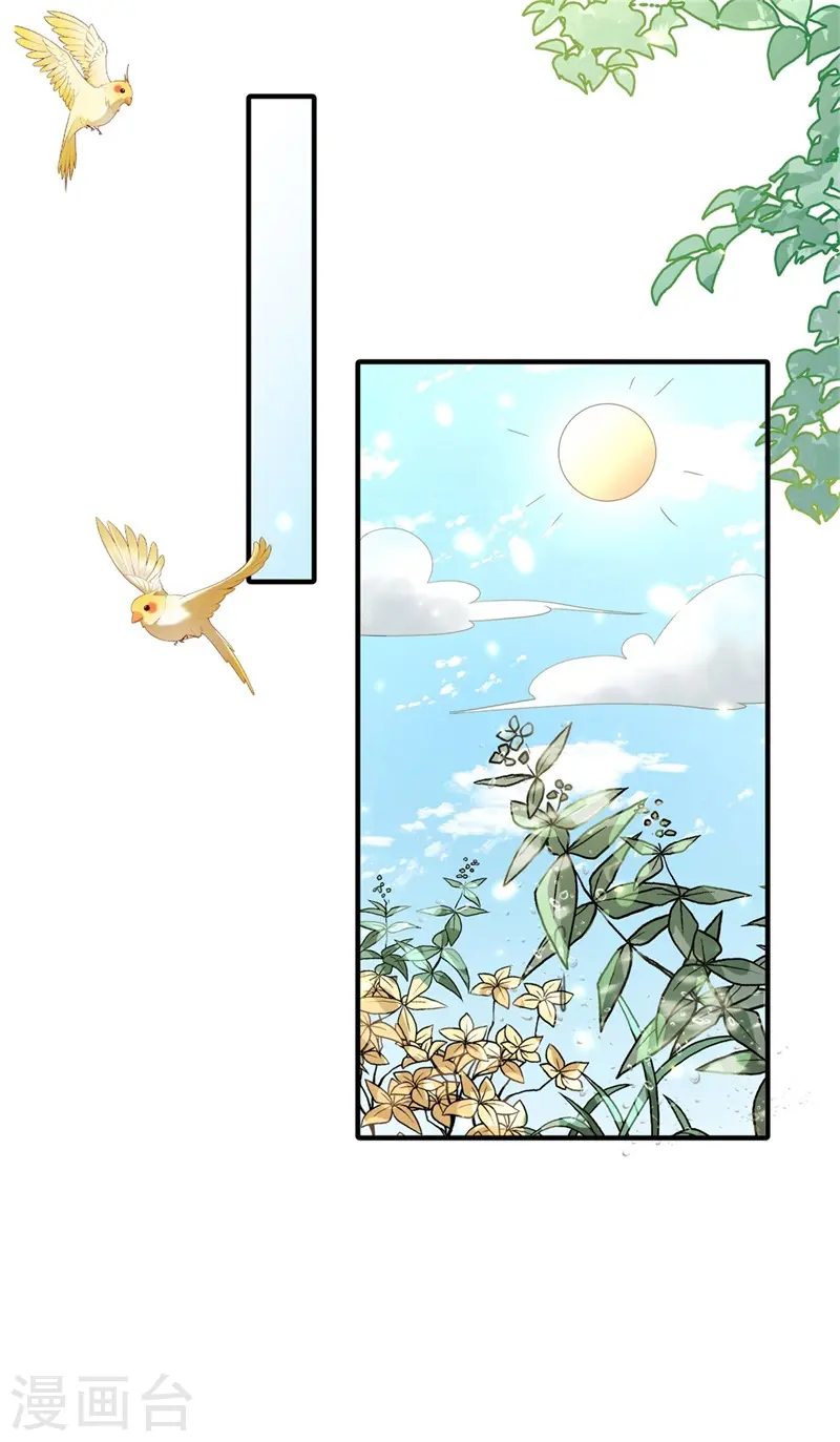 第41话 纨绔皇子的真面目30