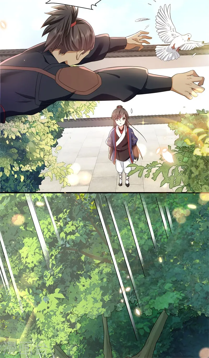 第43话 藏在身边的奸细16