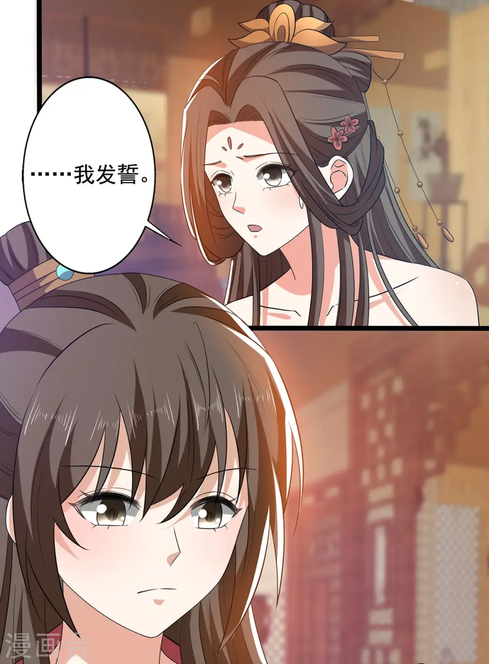 第59话 我们不可能8