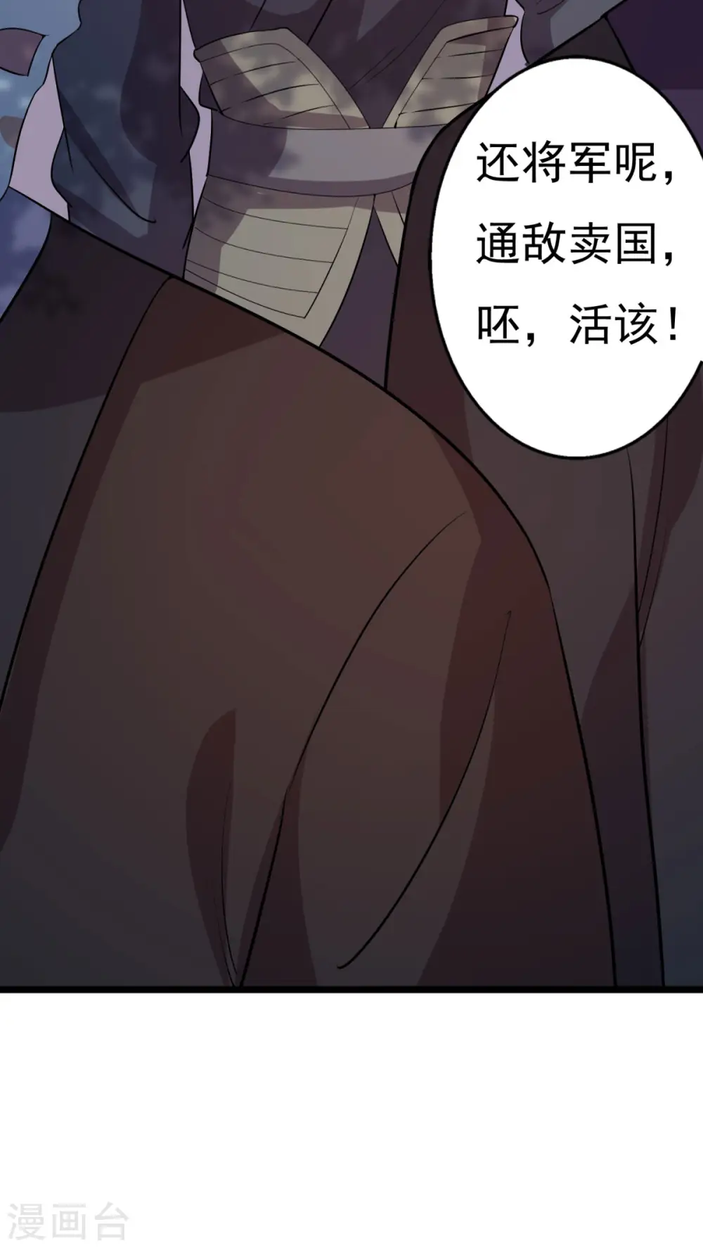 第62话 叶草晕倒40