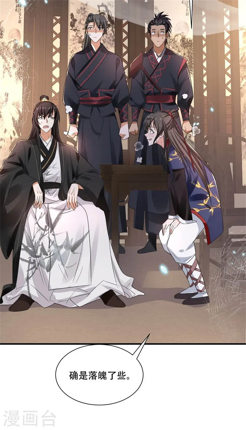 第19话 诚邀殿下上青楼30