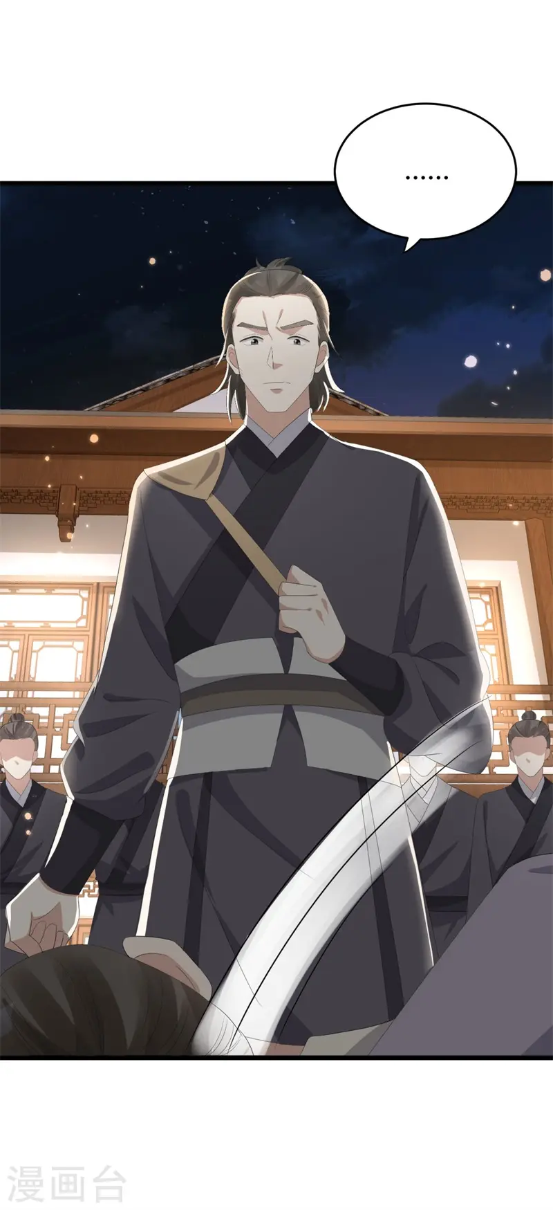第48话 储君之位让你又如何？36