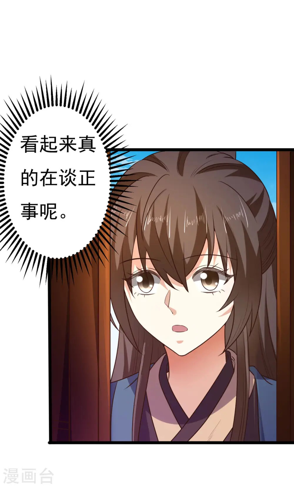 第62话 叶草晕倒9