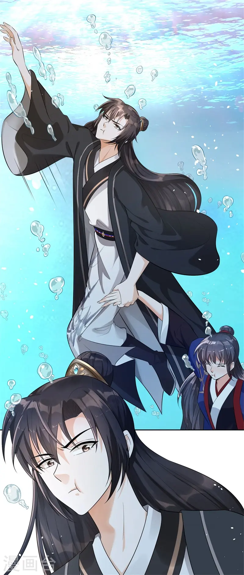 第33话 主子你快醒醒！1