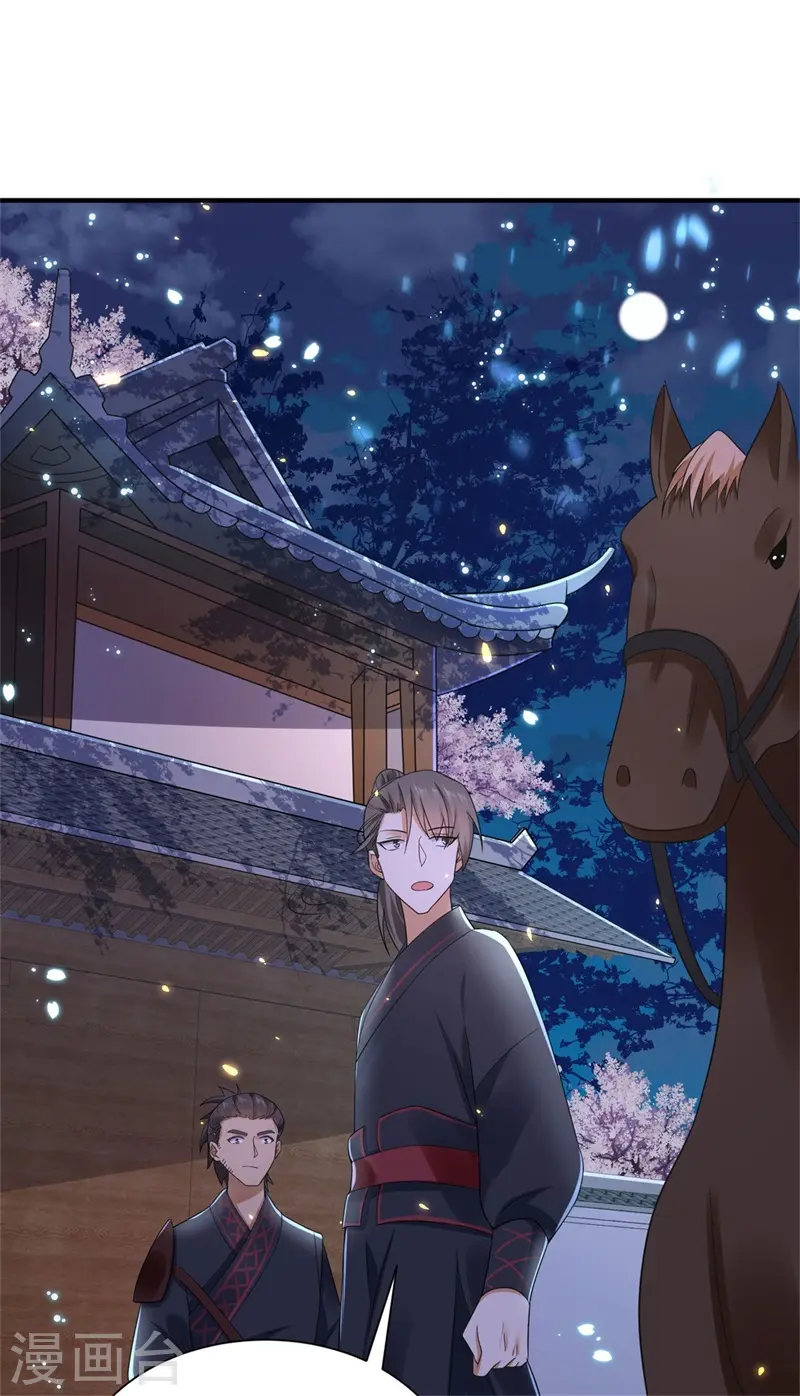 第20话 英雄救美人21