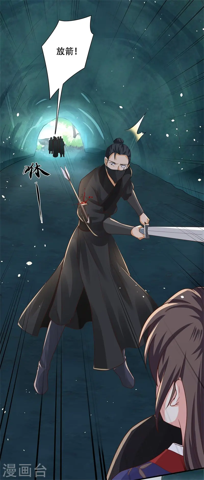 第38话 舍命相救，患难真情26