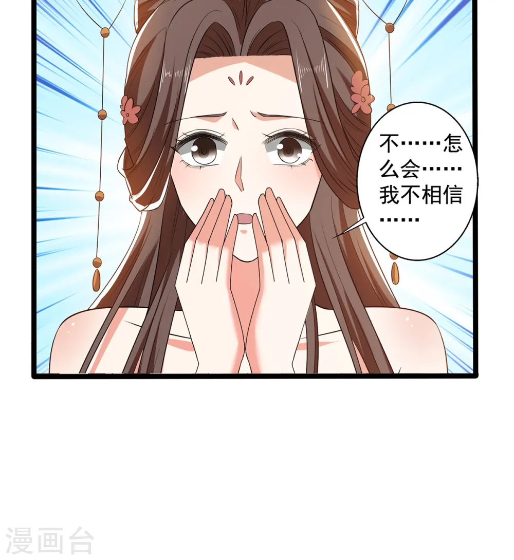 第59话 我们不可能10