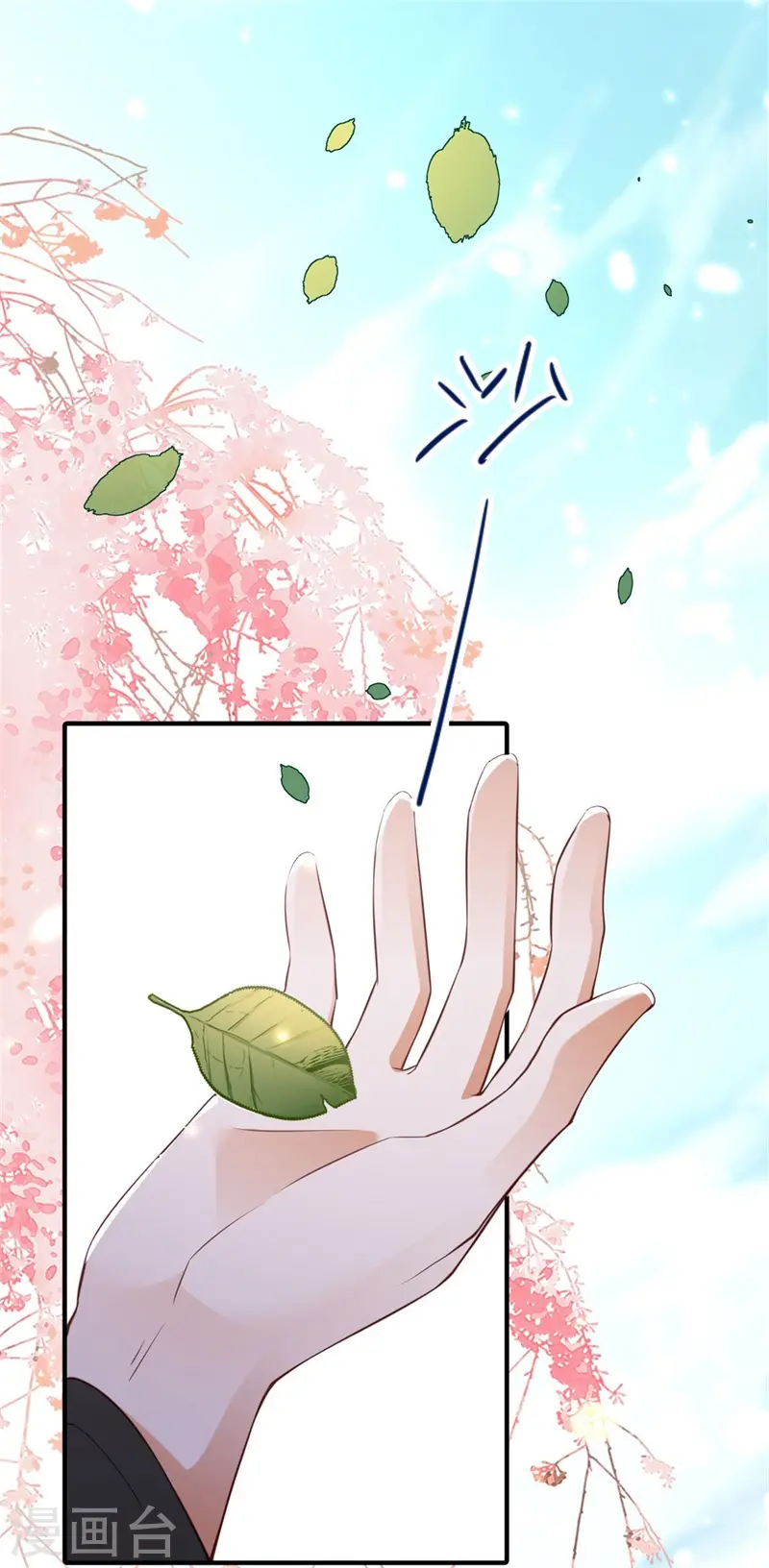 第5话 宰相疯了29