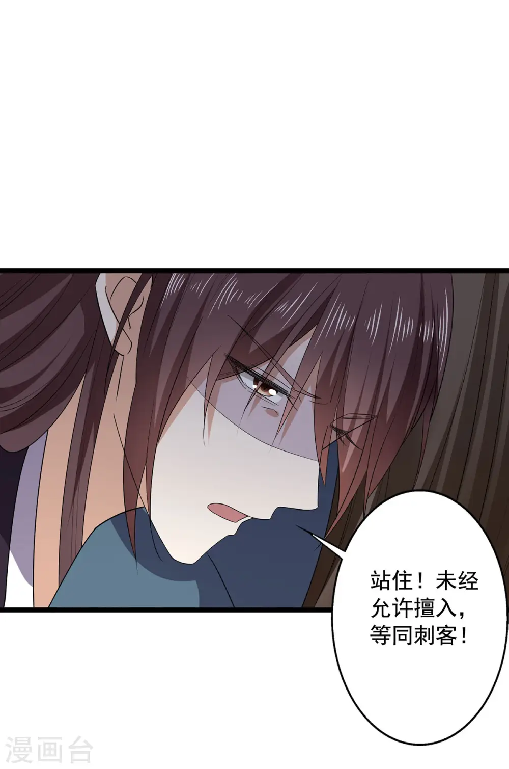第55话 傅绎的独占欲22