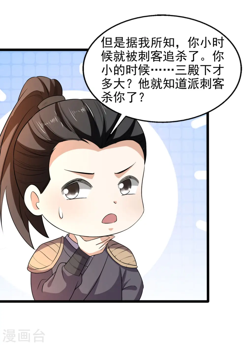 第62话 叶草晕倒4