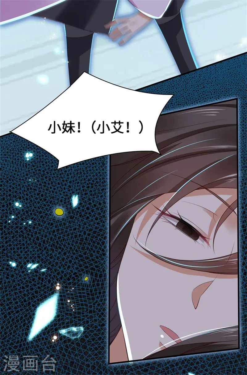 第3话 宰相府血案27