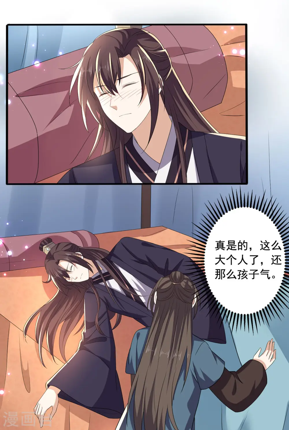 第56话 二哥还活着8