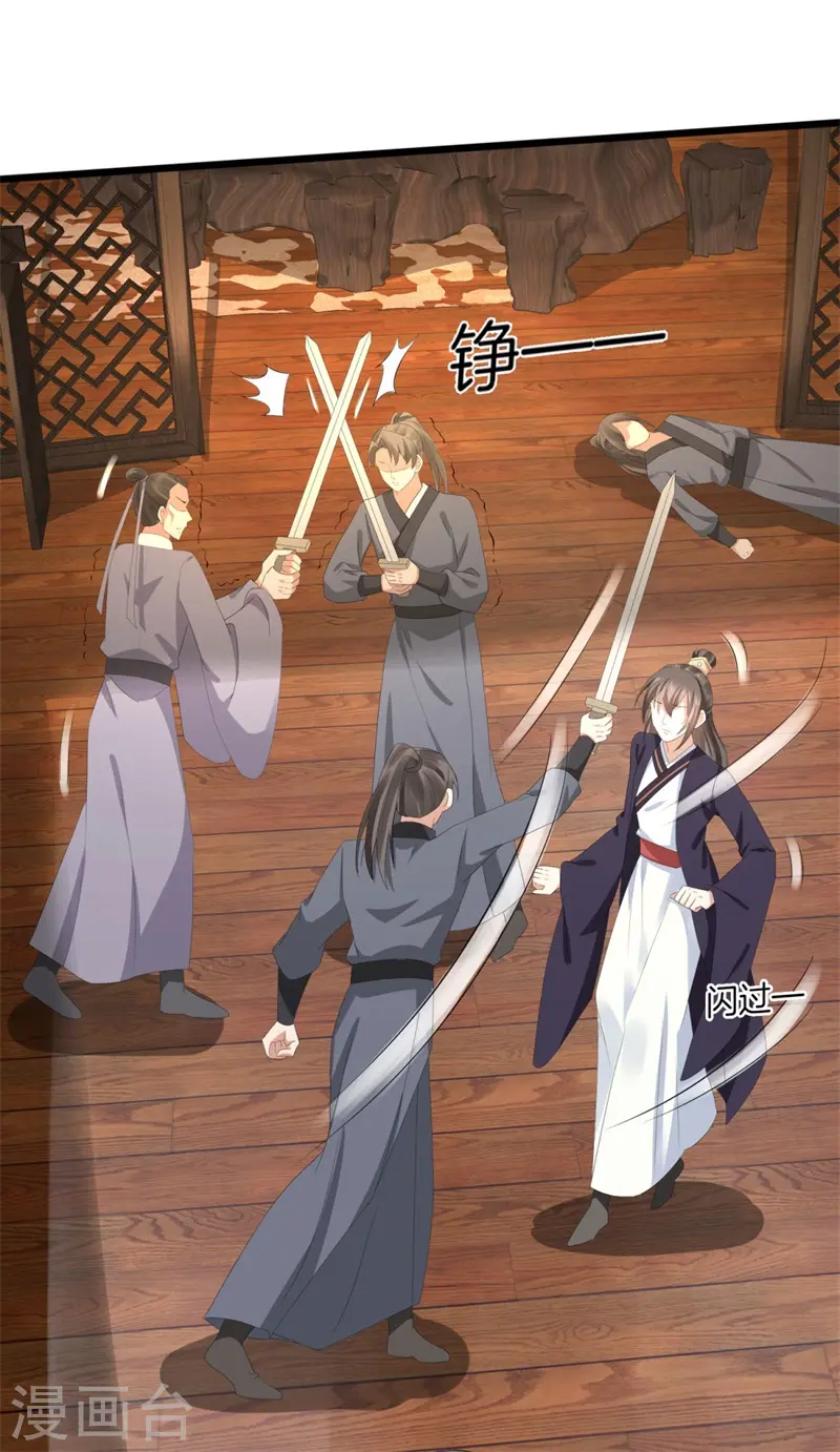 第48话 储君之位让你又如何？10