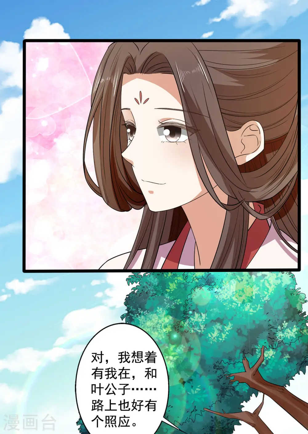 第59话 我们不可能24