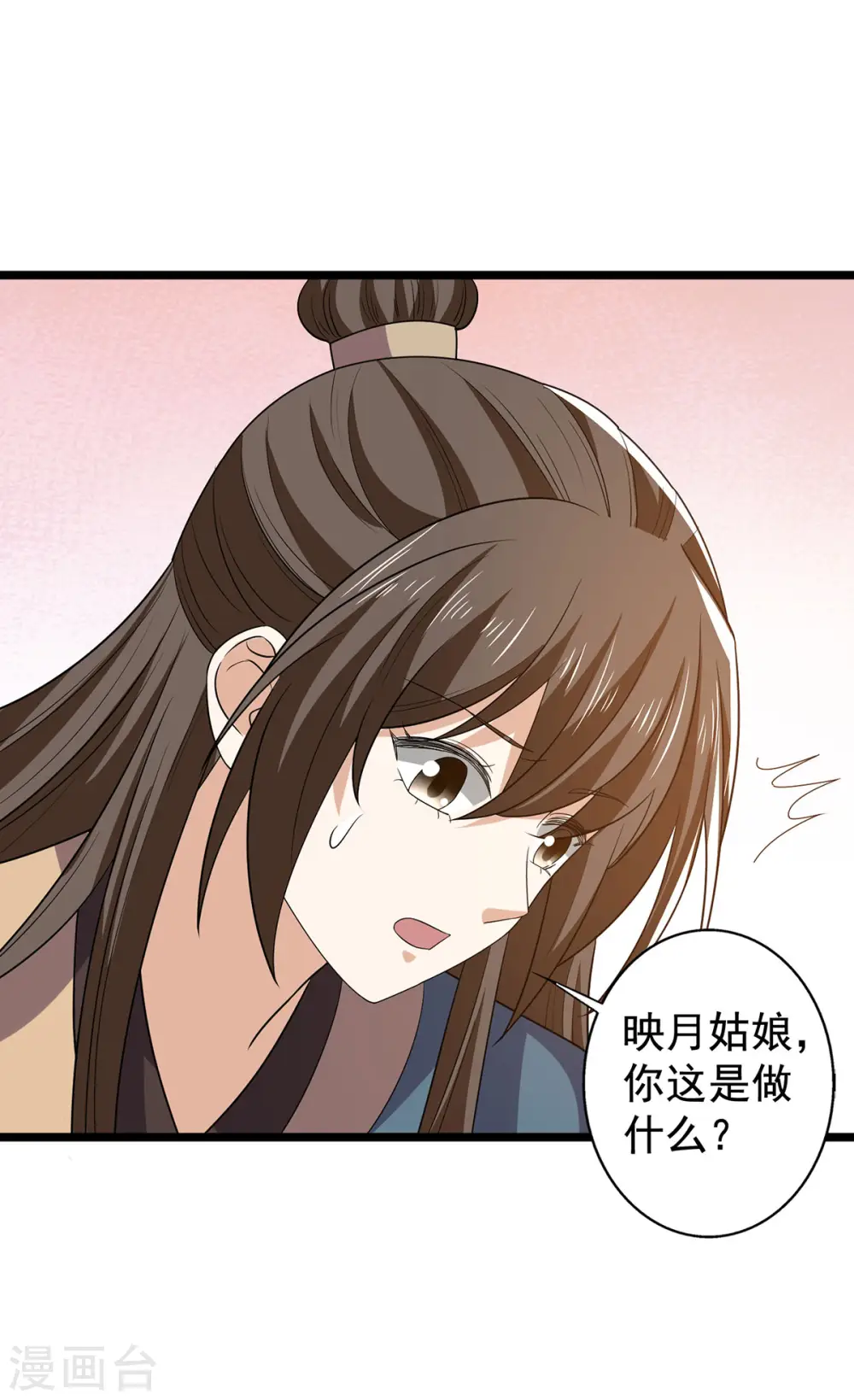 第59话 我们不可能21