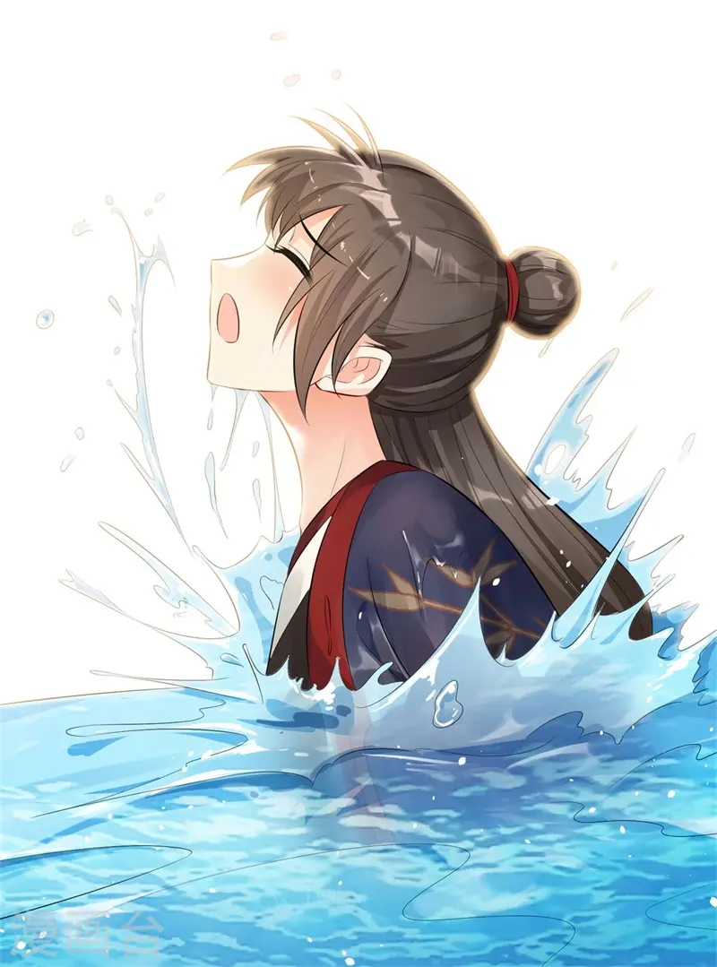 第33话 主子你快醒醒！5
