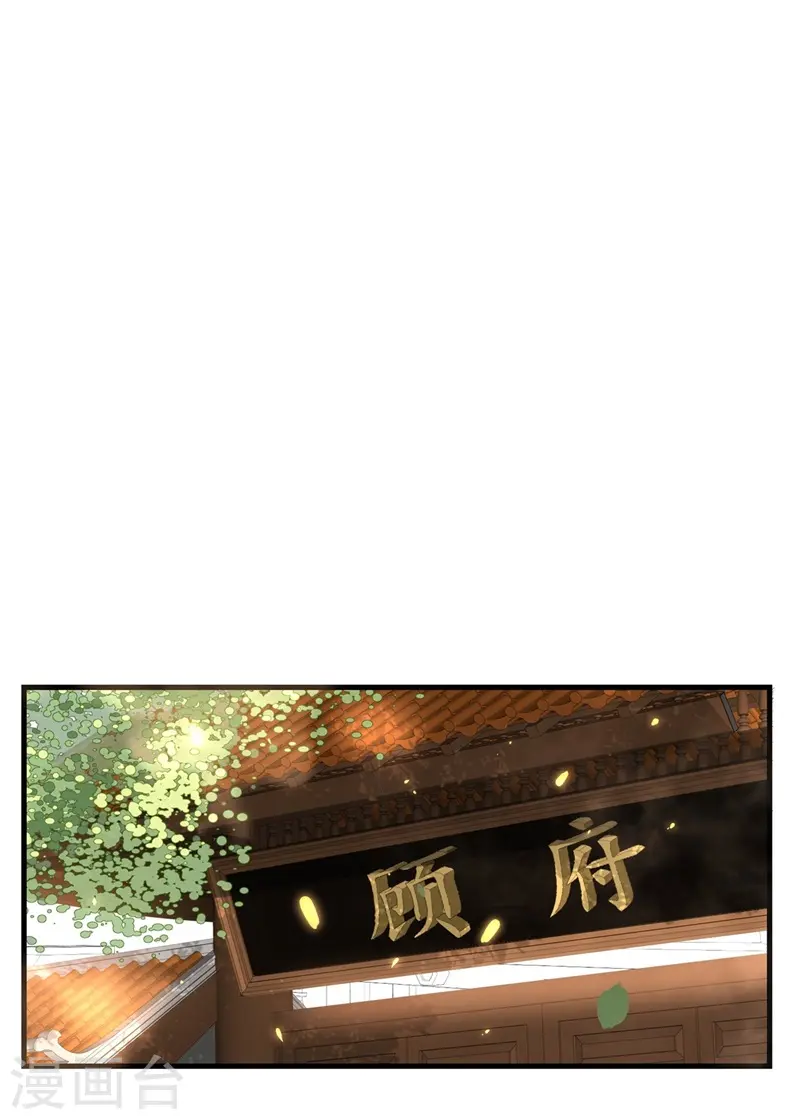 第7话 竟连死人都不放过！1