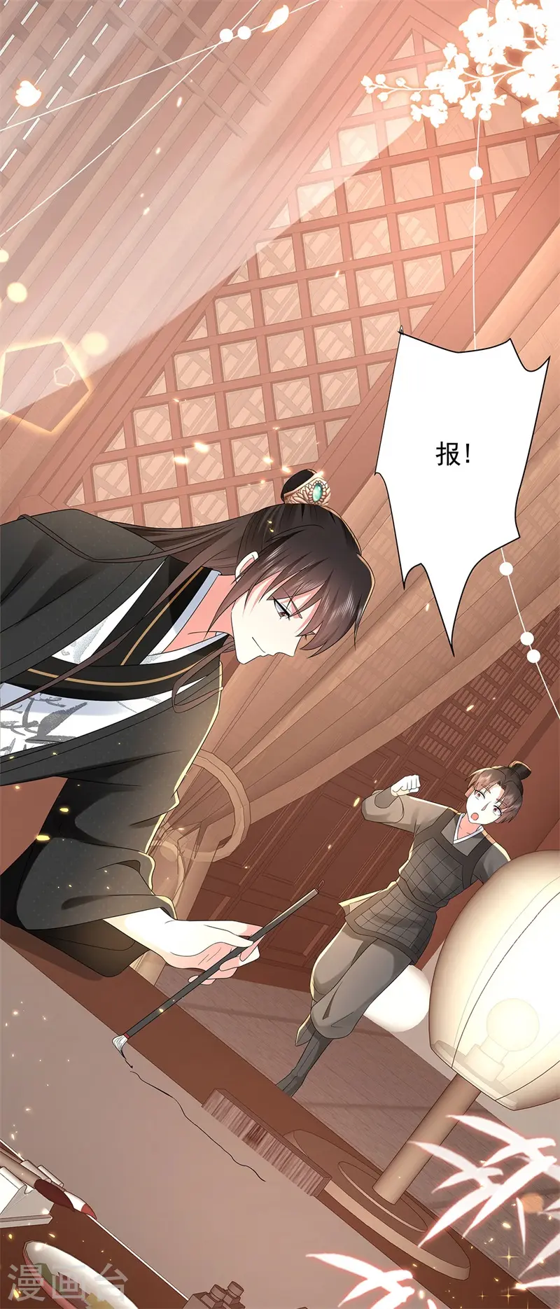 第45话 帮主子活动筋骨！20
