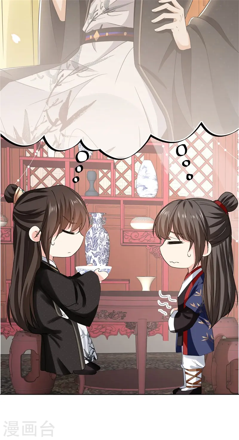 第24话 狗屁的兄弟情谊！34