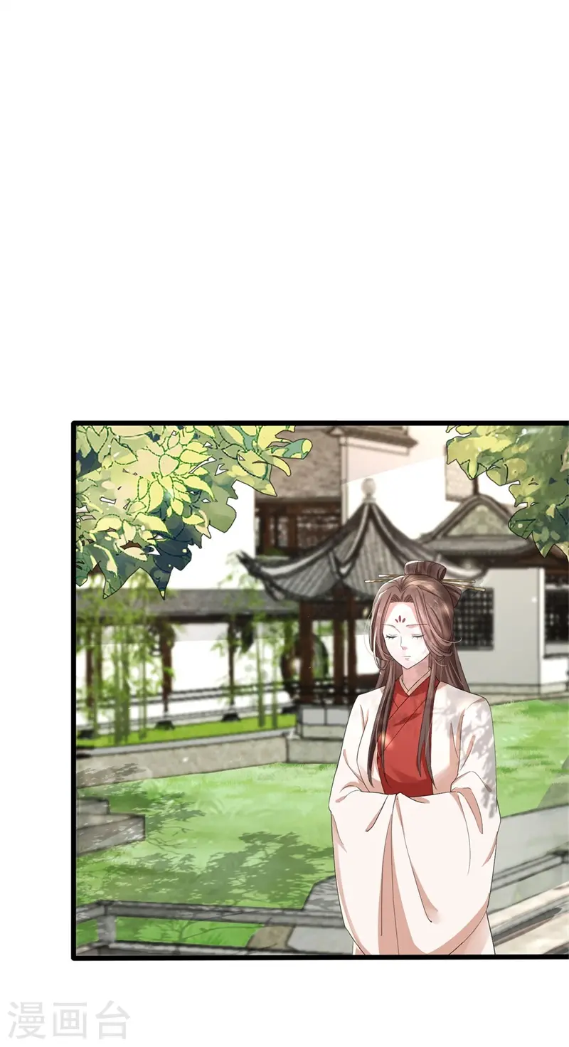 第47话 将计就计，替身入局12
