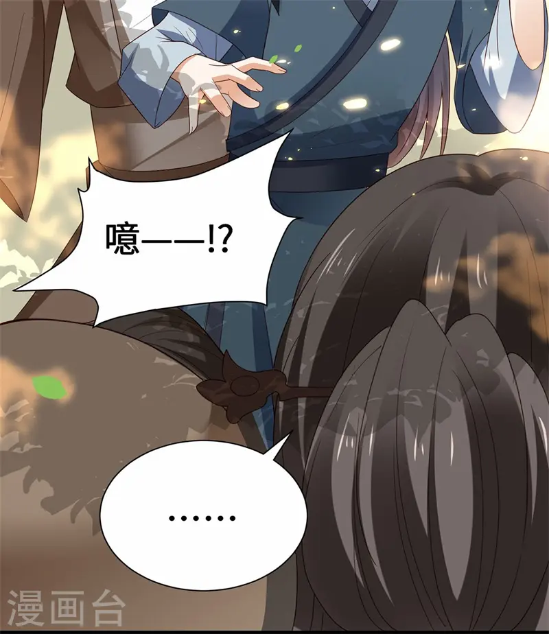番外 少年总怀春6
