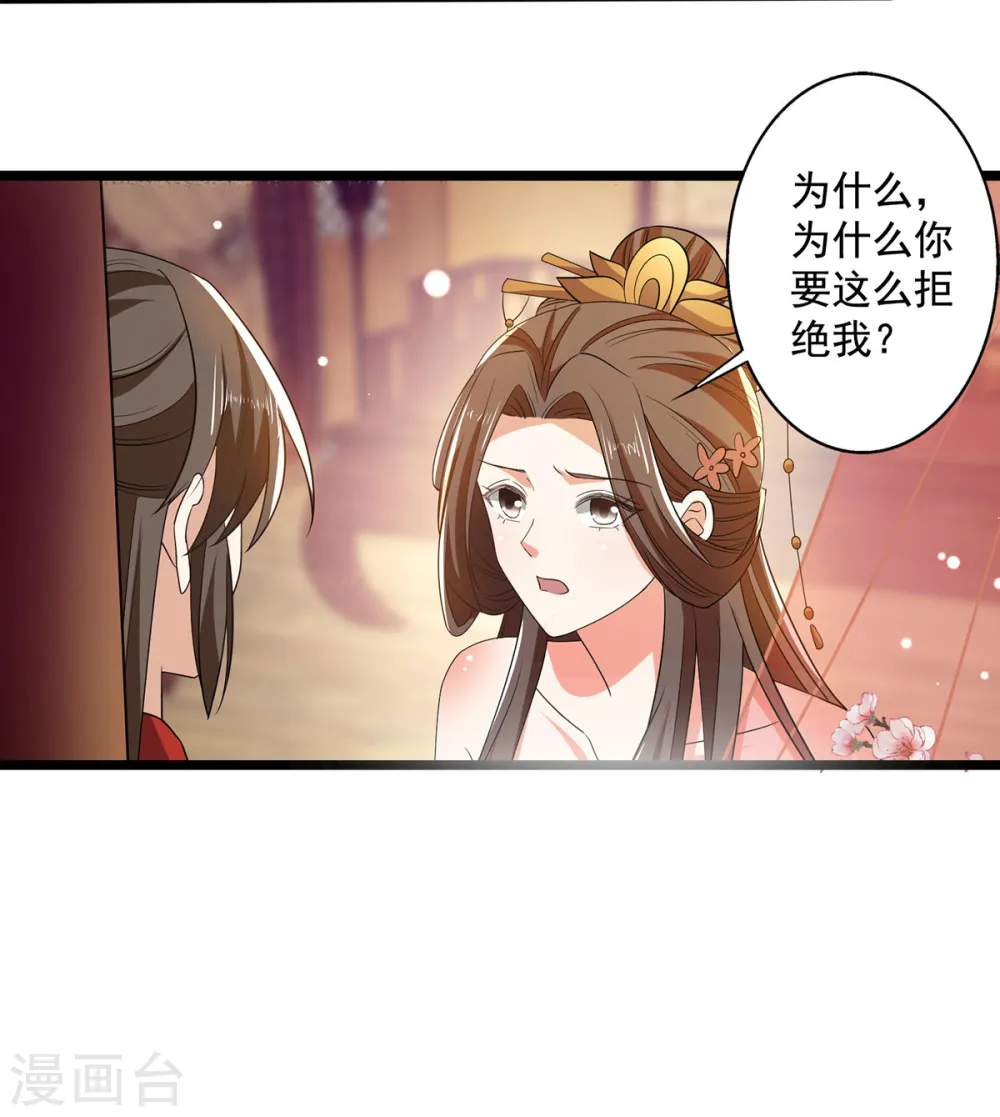 第59话 我们不可能5