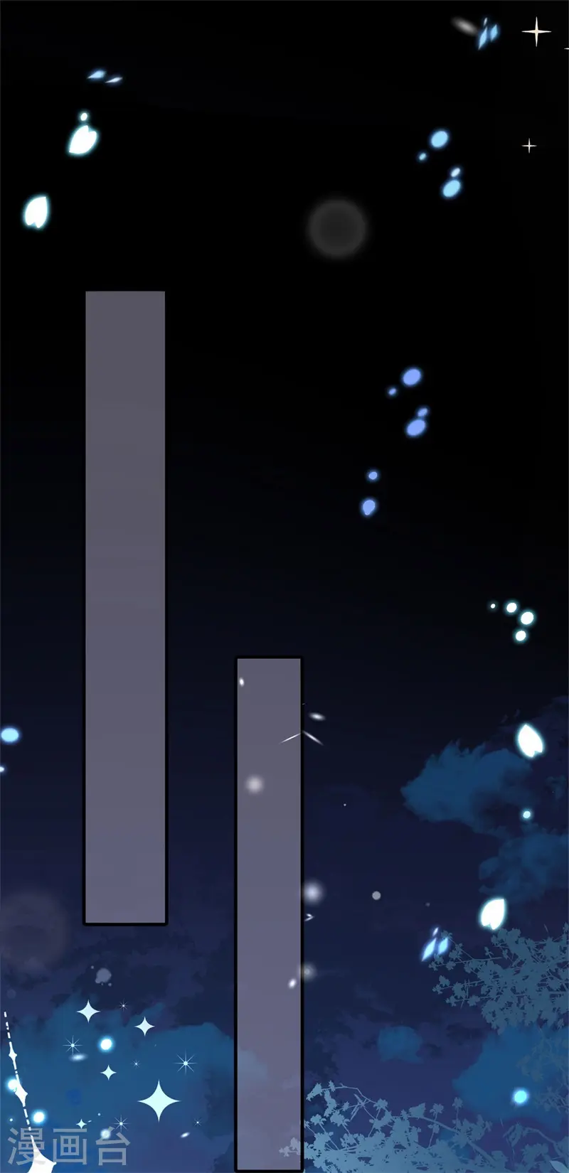 第3话 宰相府血案16