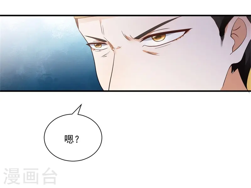 第13话 权臣宋官之死22