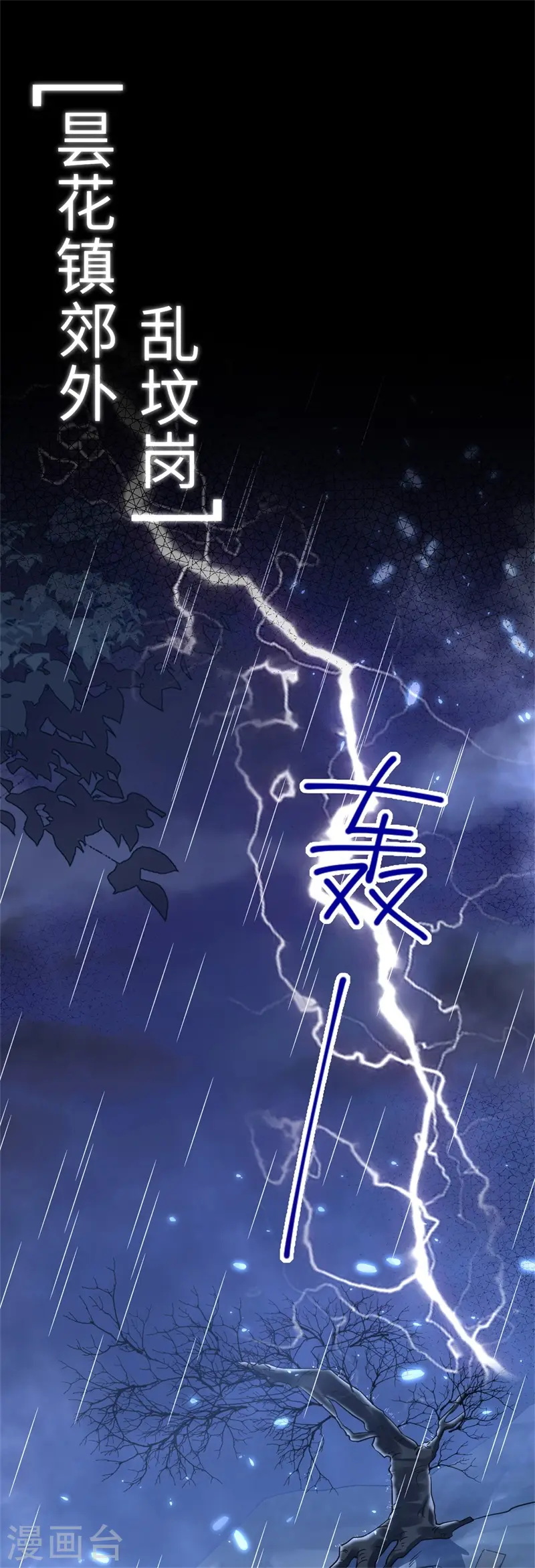 第4话 大哥，我想要她！29