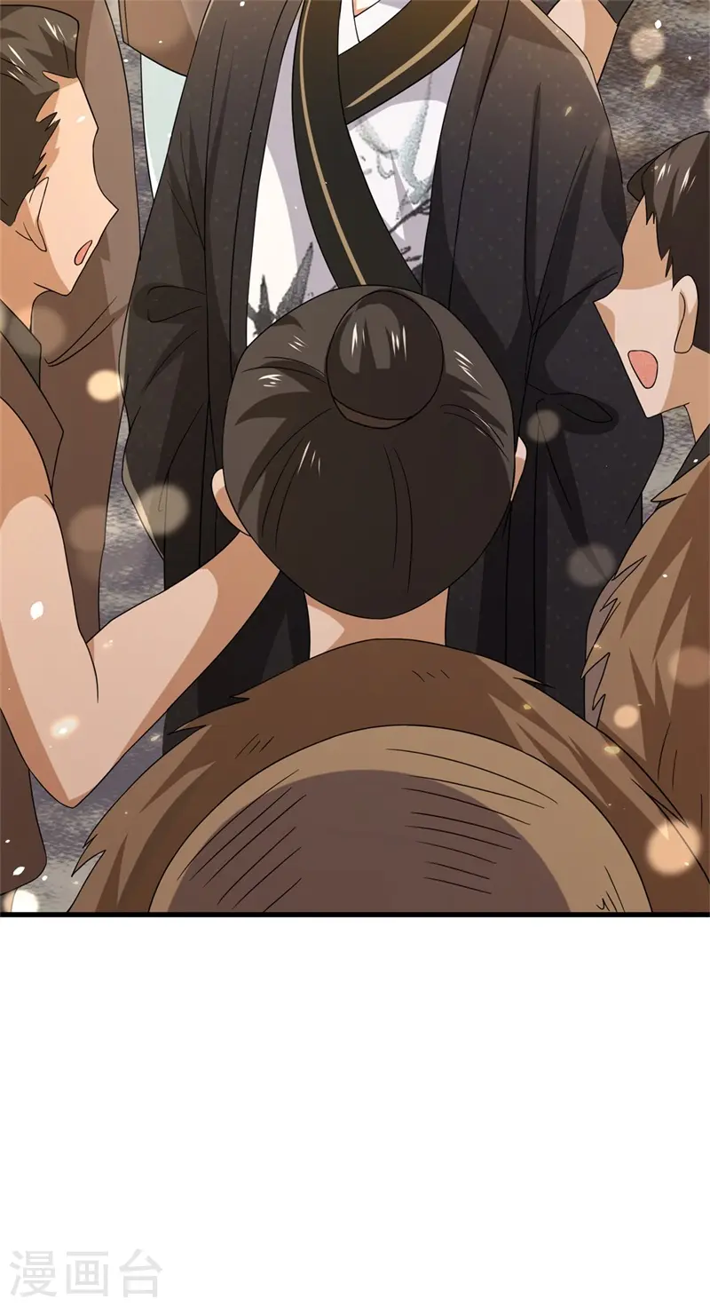第41话 纨绔皇子的真面目36