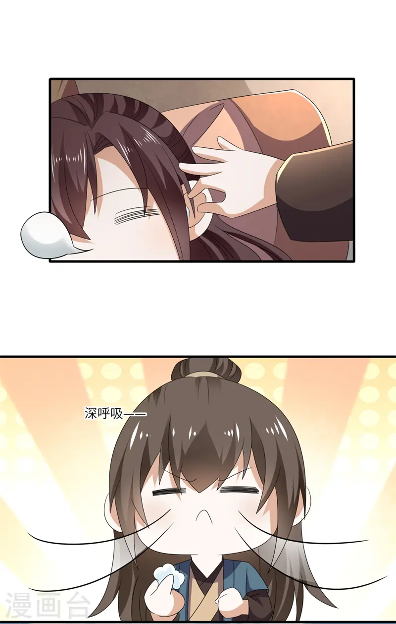 第53话 叶大哥和殿下竟？1