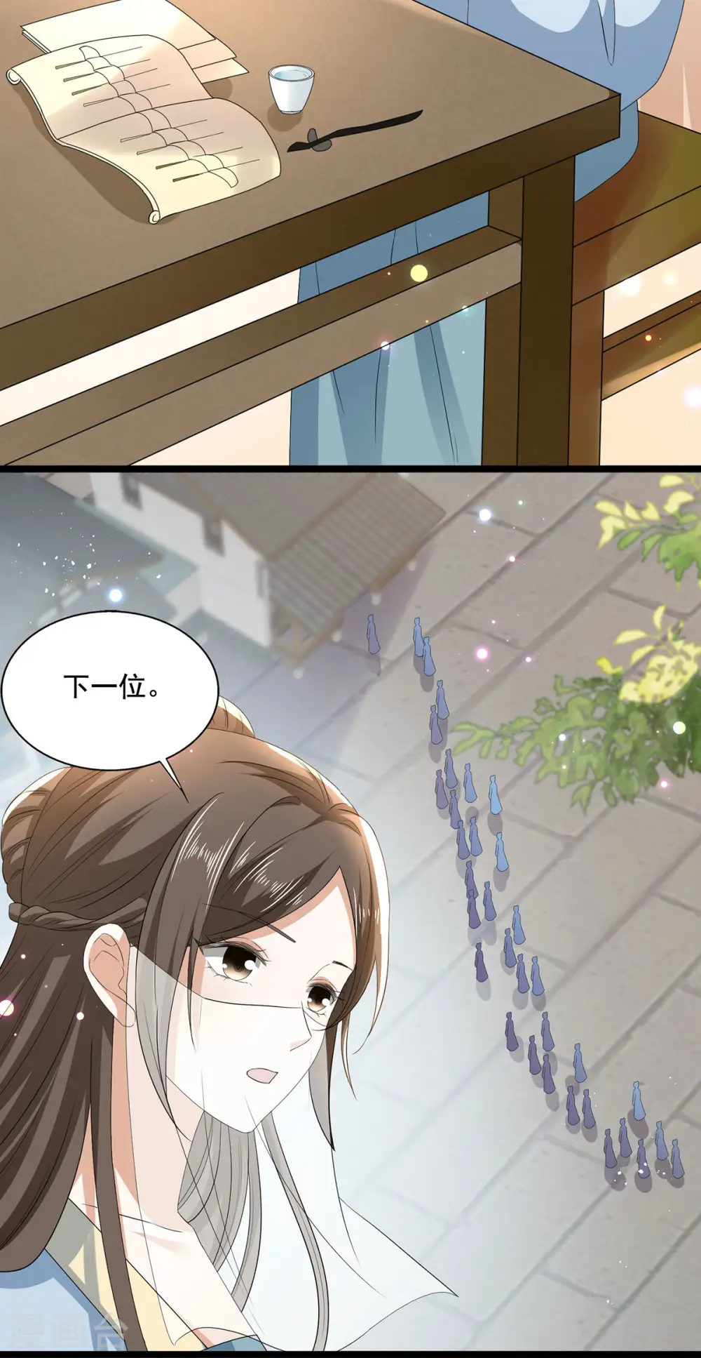 第55话 傅绎的独占欲12