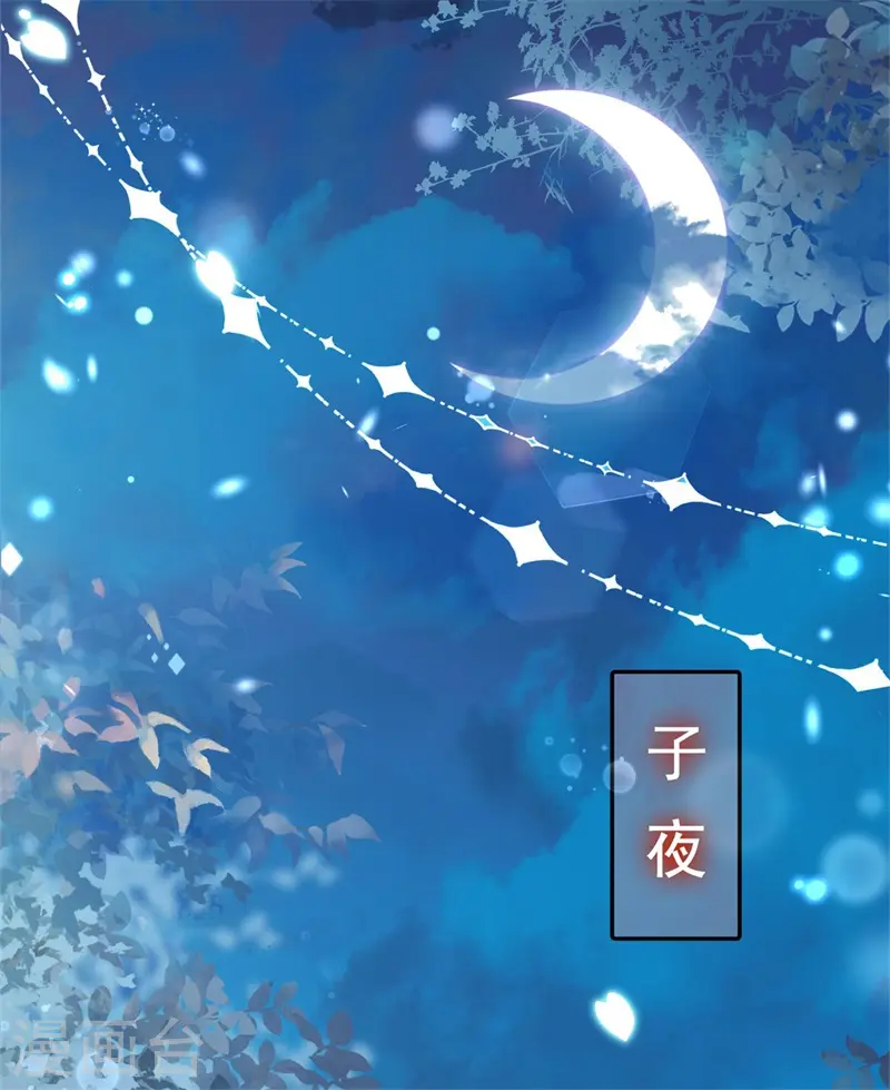 第3话 宰相府血案17