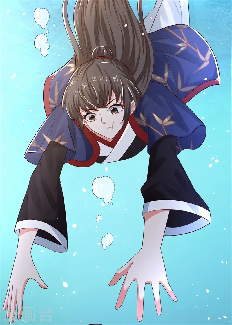 第33话 主子你快醒醒！8