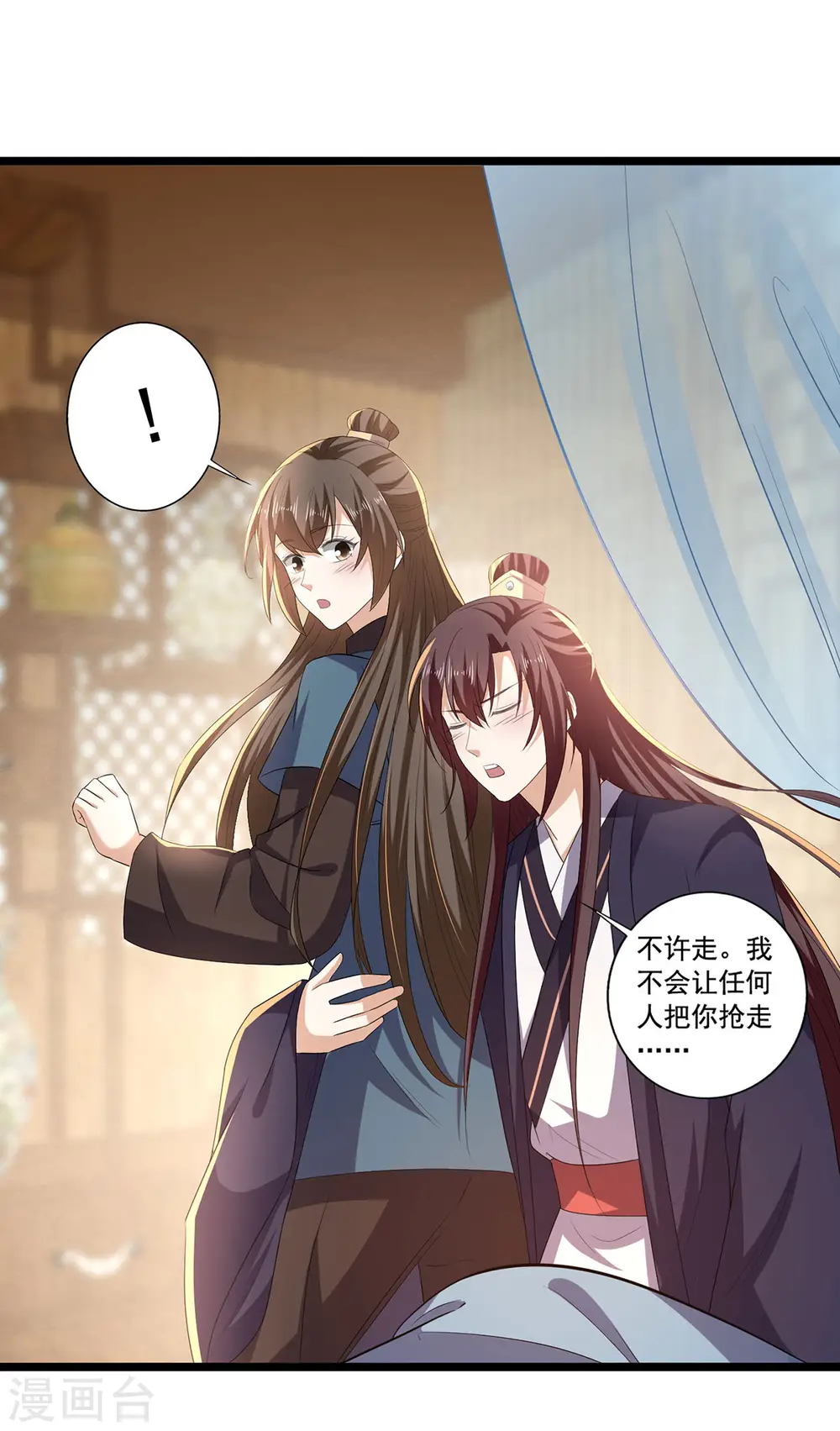 第56话 二哥还活着0