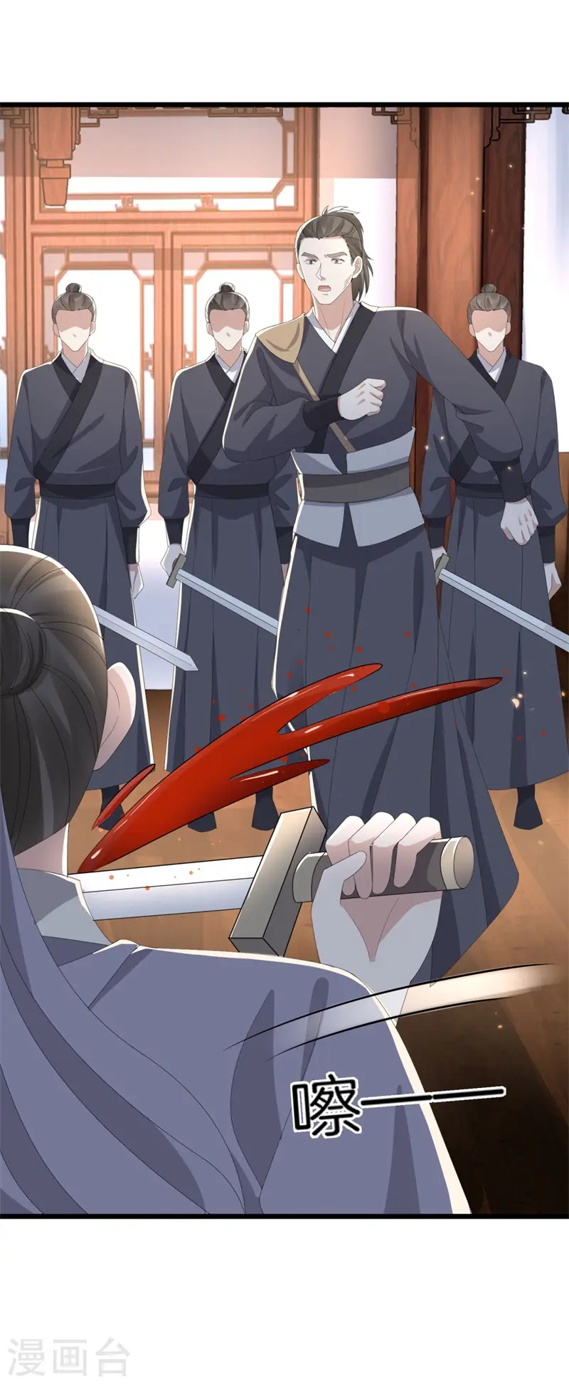 第48话 储君之位让你又如何？35