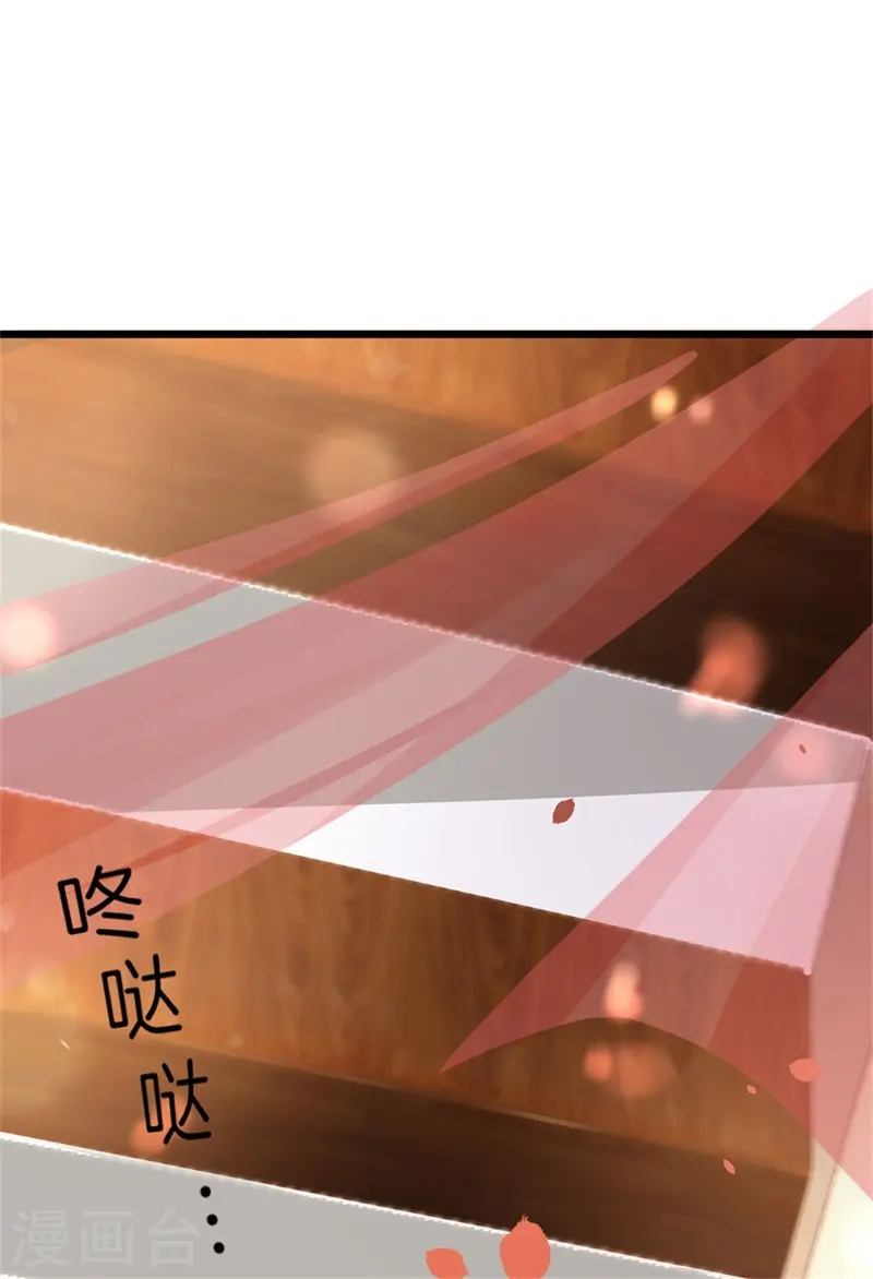 第47话 将计就计，替身入局32