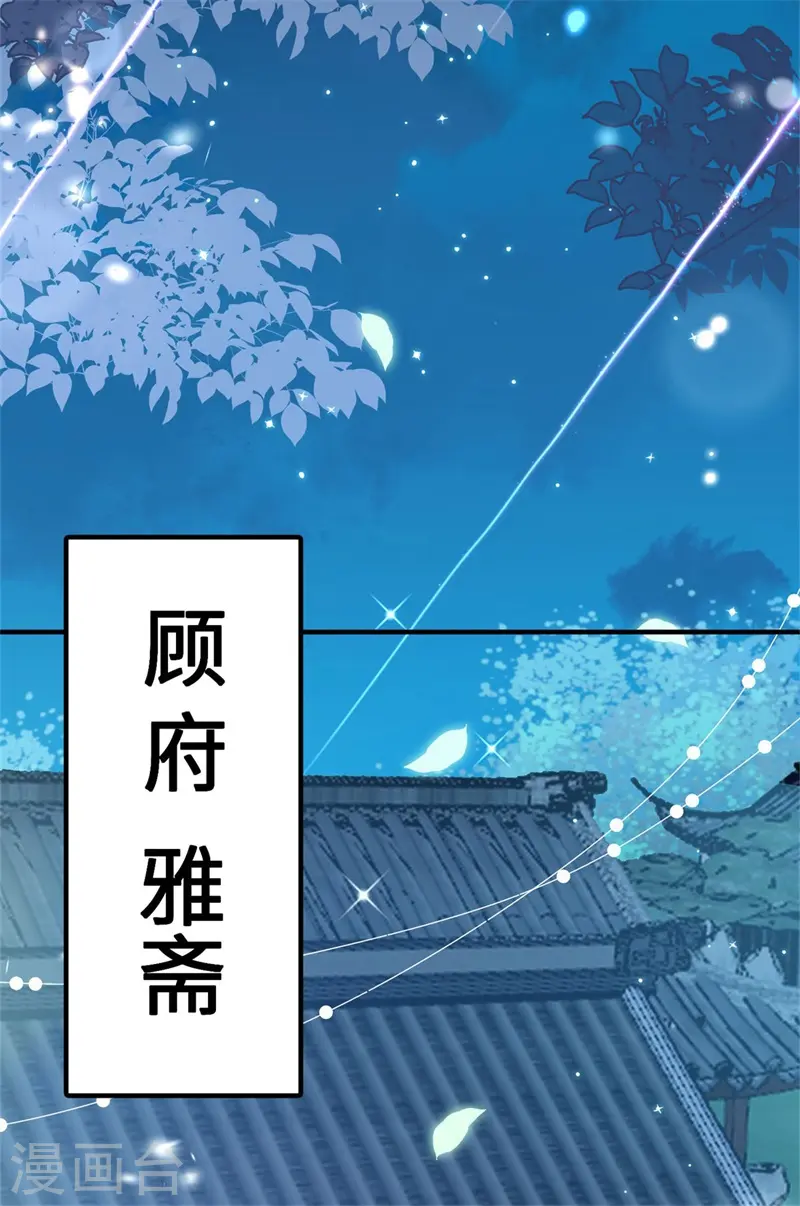第8话 恶人自有恶人磨22