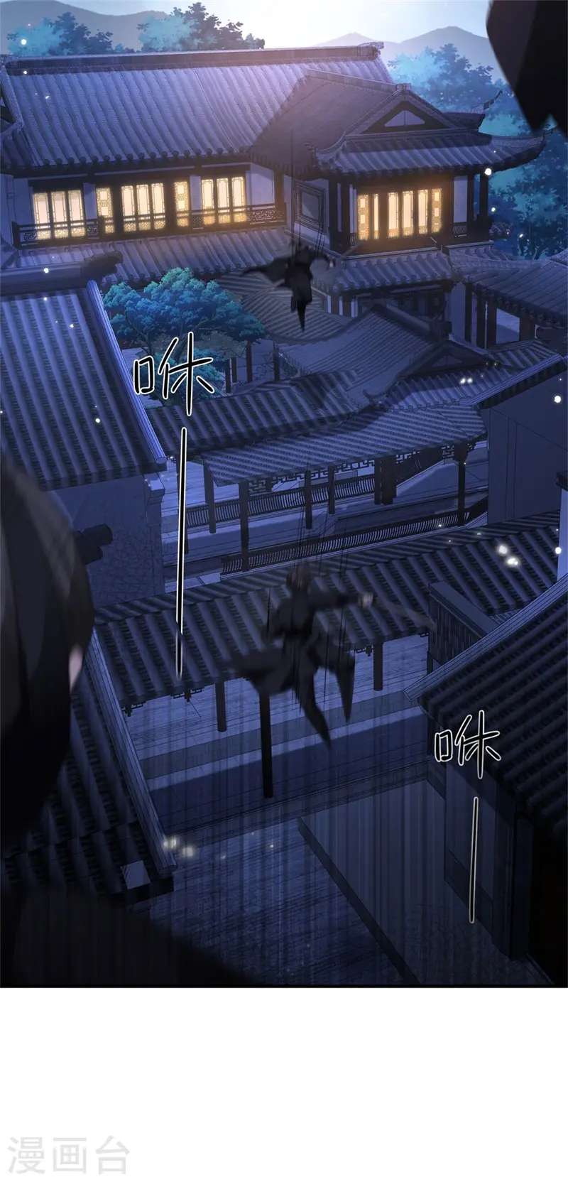 第14话 替殿下醒醒酒！27