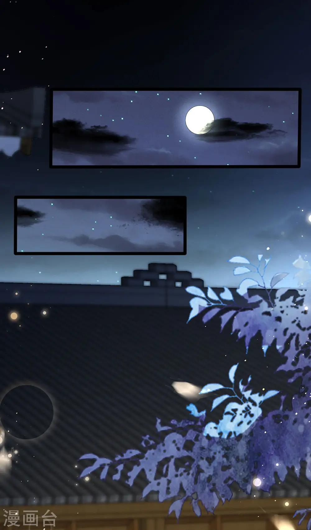 第57话 你竟然凶我？14