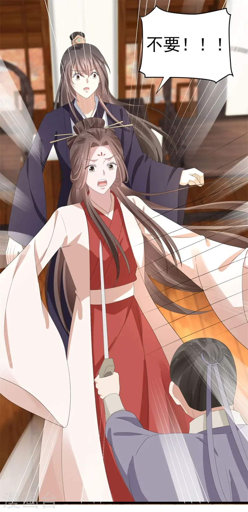 第48话 储君之位让你又如何？20