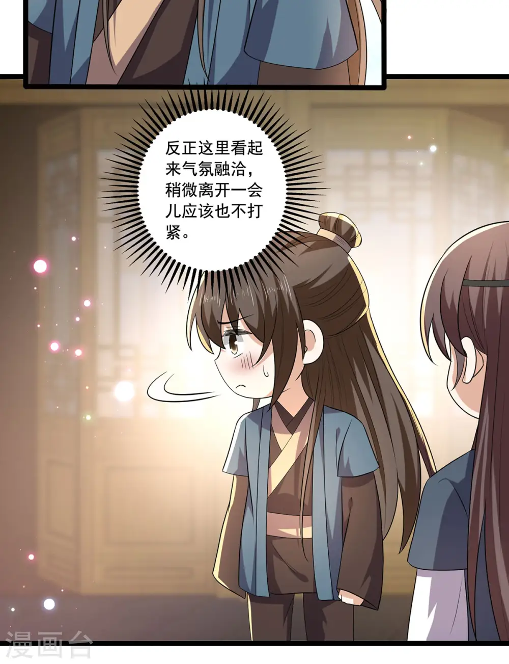 第56话 二哥还活着16